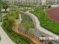 樂(lè)山育才幼兒師范職業(yè)學(xué)校2023年怎么樣、好不好