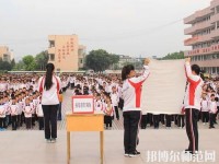 樂(lè)山振興中等幼兒師范職業(yè)學(xué)校2023年怎么樣、好不好