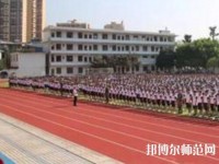 荔波幼兒師范職業(yè)高級中學2023年報名條件、招生要求、招生對象