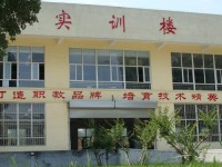 臨城幼兒師范職教中心2023年學費、收費多少