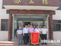 臨城幼兒師范職教中心2023年怎么樣、好不好