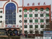 臨西幼兒師范職教中心2023年報名條件、招生要求、招生對象