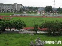 六盤水鐘山區(qū)幼兒師范職業(yè)技術學校2023年怎么樣、好不好