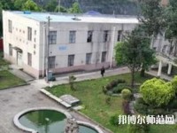 六盤水現(xiàn)代幼兒師范職業(yè)技術(shù)學(xué)校2023年報名條件、招生要求、招生對象