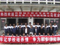 灤平幼兒師范職教中心2023年報名條件、招生要求、招生對象