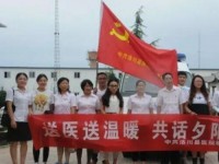 洛川幼兒師范職業(yè)中等專業(yè)學(xué)校2023年學(xué)費(fèi)、收費(fèi)多少