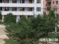 麻江中等幼兒師范職業(yè)技術(shù)學(xué)校2023年怎么樣、好不好