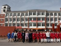 馬邊彝族自治縣碧桂園幼兒師范職業(yè)中學(xué)2023年報(bào)名條件、招生要求、招生對象