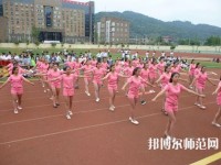 馬邊彝族自治縣碧桂園幼兒師范職業(yè)中學(xué)2023年怎么樣、好不好