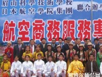 眉山科學(xué)幼兒師范技術(shù)學(xué)校2023年怎么樣、好不好