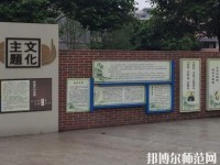眉山仁壽華達(dá)中等幼兒師范職業(yè)學(xué)校2023年怎么樣、好不好