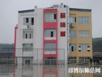 綿陽游仙幼兒師范職業(yè)教育中心2023年報(bào)名條件、招生要求、招生對象