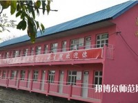 綿陽陽光幼兒師范職業(yè)技術學校2023年怎么樣、好不好