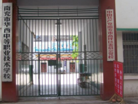 南充華西幼兒師范中等職業(yè)技術(shù)學(xué)校2023年學(xué)費(fèi)、收費(fèi)多少