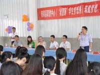 南鄭幼兒師范職業(yè)教育中心2023年學(xué)費(fèi)、收費(fèi)多少