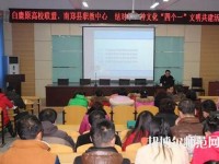 南鄭幼兒師范職業(yè)教育中心2023年招生辦聯系電話
