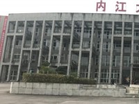 內(nèi)江大千幼兒師范職業(yè)技術(shù)學(xué)校2023年學(xué)費(fèi)、收費(fèi)多少