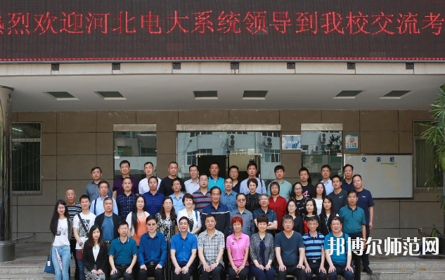 綿陽(yáng)廣播電視幼兒師范大學(xué)怎么樣、好不好
