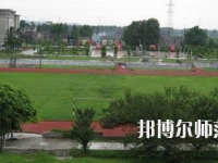 內(nèi)江廣播電視幼兒師范大學(xué)2023年報(bào)名條件、招生要求、招生對象
