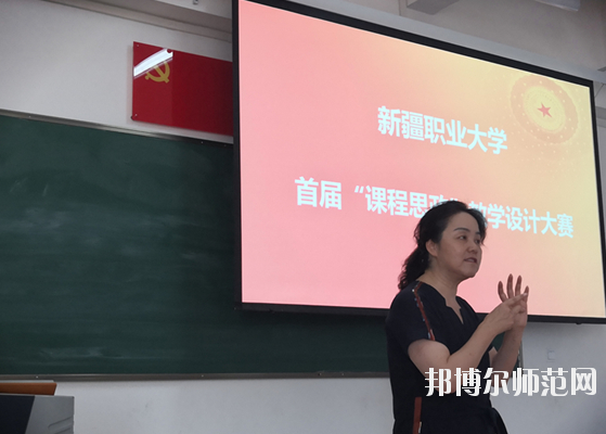 新疆幼兒師范職業(yè)大學(xué)2020年報(bào)名條件、招生要求、招生對(duì)象