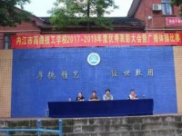 內(nèi)江幼兒師范技工學校2023年招生錄取分數(shù)線