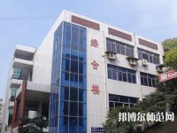內(nèi)江幼兒師范技工學(xué)校2023年報名條件、招生要求、招生對象