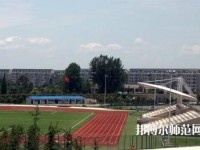 內(nèi)江幼兒師范技工學(xué)校2023年怎么樣、好不好