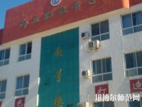 內丘幼兒師范職教中心2023年有那些專業(yè)