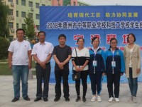 寧津幼兒師范職業(yè)中等專業(yè)學(xué)校2023年學(xué)費(fèi)、收費(fèi)多少