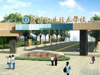 盤(pán)縣幼兒師范職業(yè)技術(shù)學(xué)校2023年招生計(jì)劃