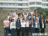 盤縣幼兒師范職業(yè)技術(shù)學校2023年網(wǎng)站網(wǎng)址