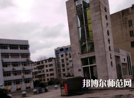 安順電大幼兒師范中等職業(yè)學校2020年報名條件、招生要求、招生對象 