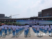 普安幼兒師范職業(yè)教育中心2023年怎么樣、好不好