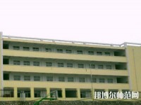 普定幼兒師范職業(yè)技術(shù)學(xué)校2021年報(bào)名條件、招生要求、招生對象