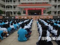 普定幼兒師范職業(yè)技術(shù)學(xué)校怎么樣、好不好