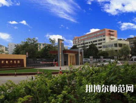 畢節(jié)幼兒師范水利電力工程學(xué)校2020年報(bào)名條件、招生要求、招生對象