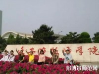 遷安幼兒師范職教中心2023年報(bào)名條件、招生要求、招生對象