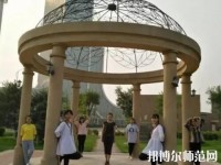 遷安幼兒師范職教中心2023年怎么樣、好不好