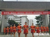 黔東南中等幼兒師范職業(yè)技術(shù)學校2023年報名條件、招生要求、招生對象