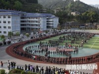 黔東南州國(guó)防科技幼兒師范學(xué)校2023年怎么樣、好不好