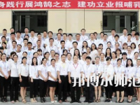 四川五月花技師師范學(xué)院2023年學(xué)費(fèi)、收費(fèi)多少