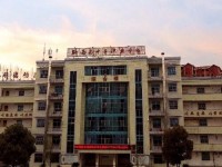 黔西中等幼兒師范職業(yè)學校2023年學費、收費多少
