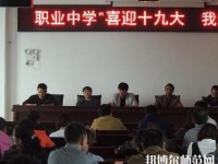 巧家幼兒師范職業(yè)高級(jí)中學(xué)2023年怎么樣、好不好