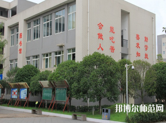大邑縣幼兒師范職業(yè)高級(jí)中學(xué)2020年報(bào)名條件、招生要求、招生對(duì)象