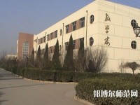 秦皇島現(xiàn)代科技中等幼兒師范職業(yè)學(xué)校怎么樣、好不好