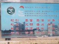 青島城陽區(qū)幼兒師范職業(yè)中等專業(yè)學(xué)校2023年學(xué)費(fèi)、收費(fèi)多少