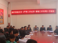 德江縣民族幼兒師范職業(yè)技術(shù)學(xué)院2023年學(xué)費、收費多少