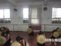 德江縣民族幼兒師范職業(yè)技術(shù)學院2023年怎么樣、好不好