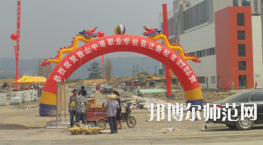獨(dú)山縣幼兒師范中等職業(yè)學(xué)校2020年報(bào)名條件、招生要求、招生對(duì)象
