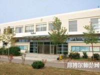 青島女子幼兒師范職業(yè)中等專業(yè)學(xué)校2023年報名條件、招生要求、招生對象